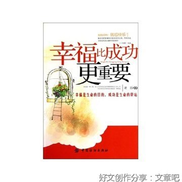 有关照片的故事的作文