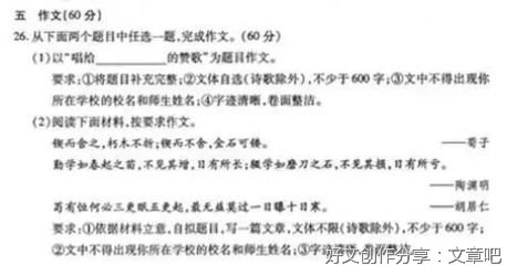 关于爱让我成长的作文