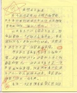 有关看医生的作文