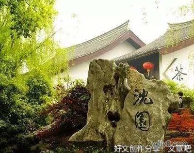 研学旅行作文300字