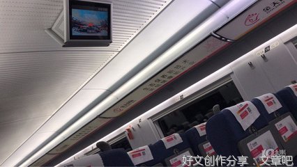 《第一次坐动车》的作文