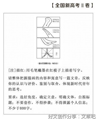 《结束了》的作文