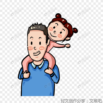 父与子关于骗人的把对的作文10篇