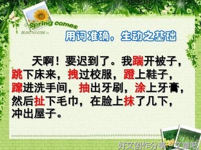 初中写人记事作文600字10篇