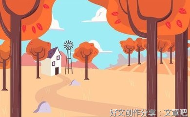 描写秋天树叶的作文500字