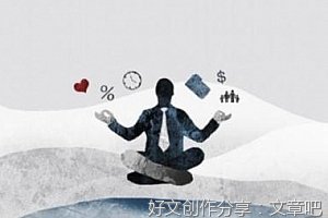 关于高中生如何减轻压力的作文