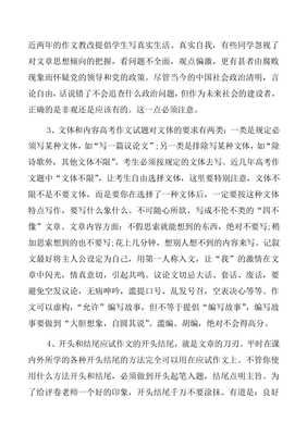 父母的两种不同的爱300字左右