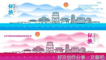 《张掖传》读后感100字