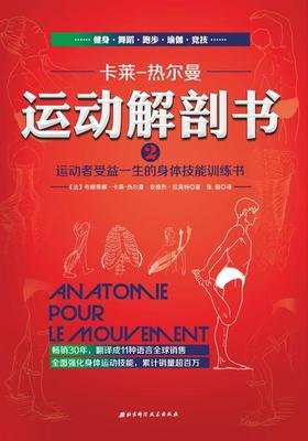 本能优势读后感锦集