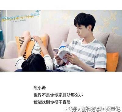 有关致我们单纯的小美好的句子