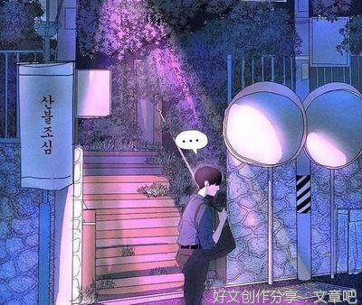 遇见你之前句子大全