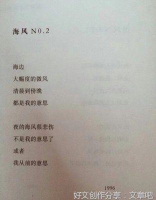 关于杂句的优美句子