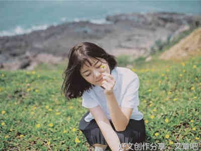 心酸句子