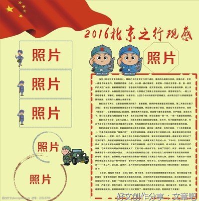 《忠贞》好看吗？经典观后感锦集