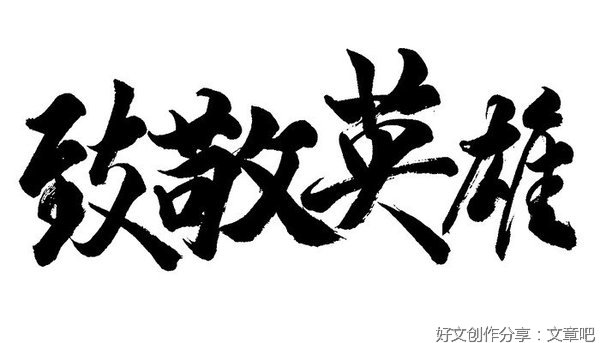 《阴阳打更人》观后感摘抄