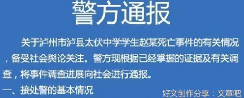 蓝作文(精选10篇)
