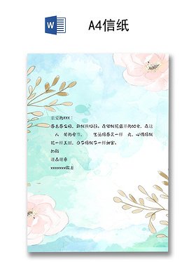 蛋壳的用处作文