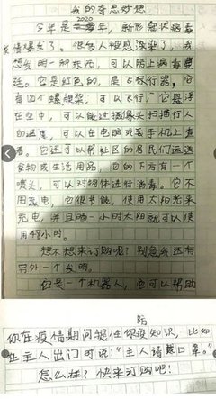 诗作文大全
