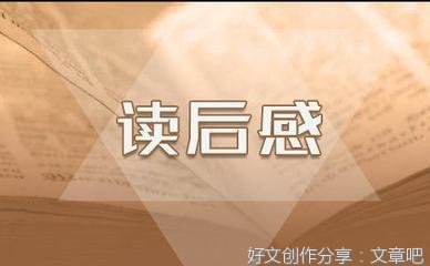 读《最后一头战象》有感