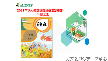读书真快乐通用作文