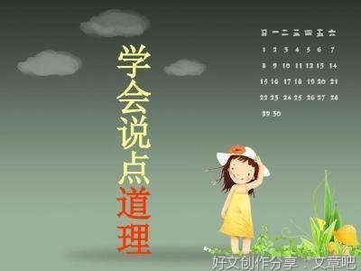读懂母亲作文