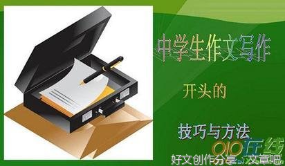 《贪玩的我》的作文