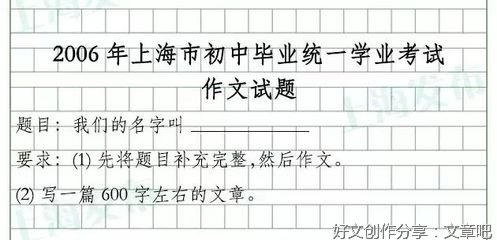 有关这事，真带劲的作文