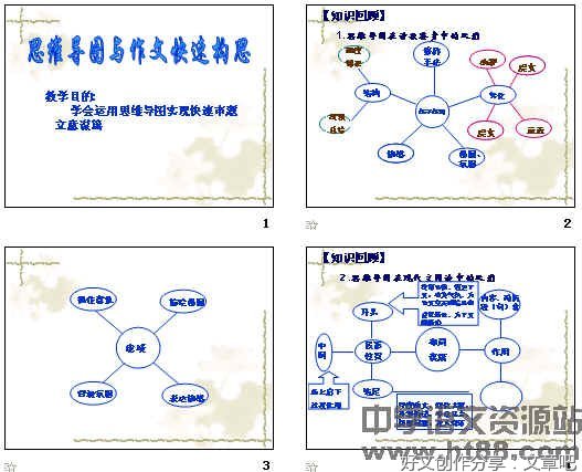 这样的画面，让我流连作文800字