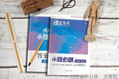 介绍端午节的高考英语作文500字