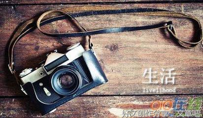 八年级关于乐观自信的作文10篇