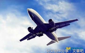 有关于环保教育的作文四百字