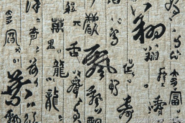 有关汉字的作文乐乐课堂(通用10篇)