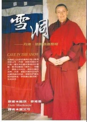 默经典的句子