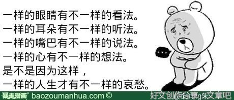 几米0名句欣赏