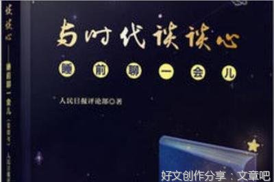 《猫咪是最好的》读后感100字