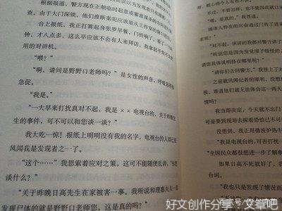 猫咪是最坏的读后感摘抄