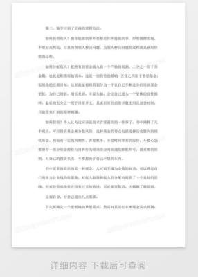 孤单的小狗读后感1000字