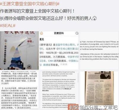 重阳登高通用作文