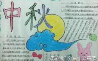 关于难忘的社会实践活动的作文