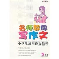 面对疫情通用作文