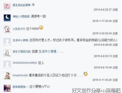 高考0分搞笑作文