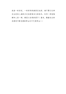 《阿Q正传》读后感
