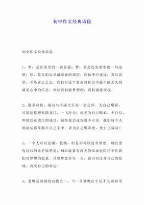 一只小狗经典作文
