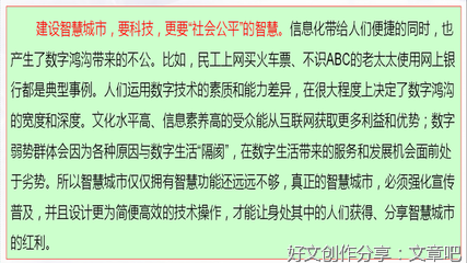 《一块钱》的作文