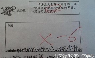 一百分作文10篇