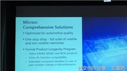万能汽车作文10篇