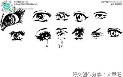 描写朋友外貌的作文200