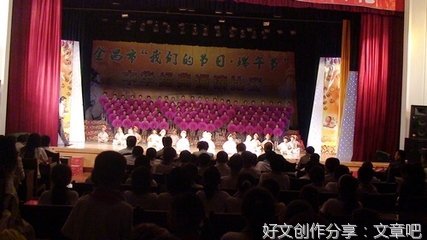 端午节诵读经典作文