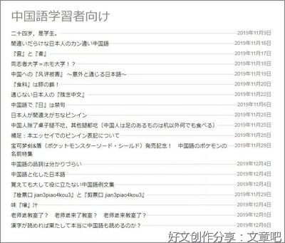 暑假生活片段作文400字(精选10篇)