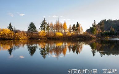 介绍家乡秋天美丽的风景作文